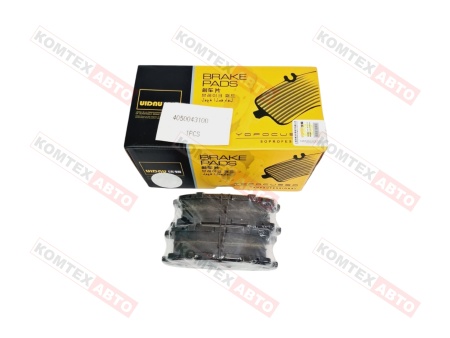 Колодки тормозные задние Geely Coolray (пр-ль UIDNU)