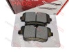 Колодки тормозные задние FAW Bestune B70 (пр-ль KMTX)