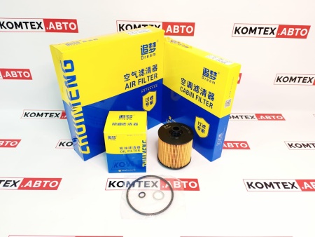 Комплект фильтров Geely Atlas Pro 1.5