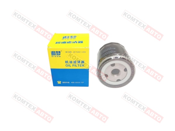 Фильтр масляный Chery Tiggo 8ProMax Exeed TXL 2.0 Arrizo 8 Exeed LX 7ProMax 1.6  (пр-ль Zhuimeng)