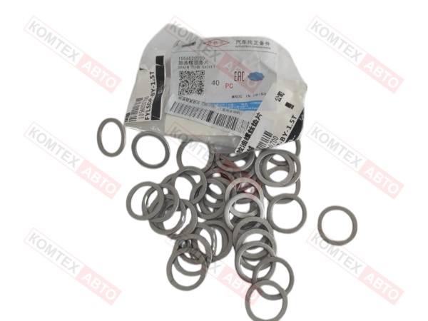 Шайба сливной пробки Geely 417106100