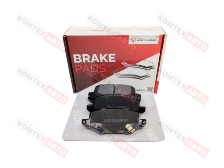 Колодки тормозные задние SM Haval Jolion 2WD (пр-ль KMTX)