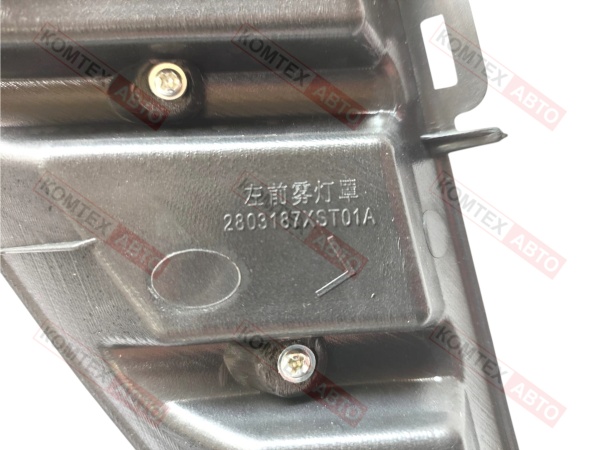 Накладка левая дневного ходового огня Haval Jolion