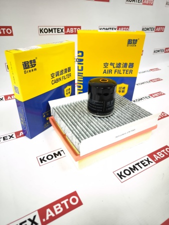 Комплект фильтров Chery Tiggo 8 ProMax 2.0 с салонным угольным фильтром