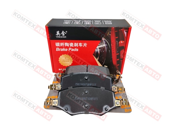 Колодки тормозные передние JAC J7