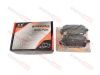 Колодки тормозные задние LMэ/рChery Tiggo 4Pro/4рест.147л.с8ProExeedTXL VX JAC J7/JS4(пр-ль YingHan)
