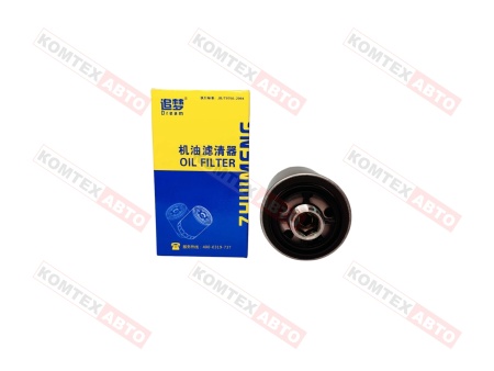 Фильтр масляный SKODA Octavia II 05- VW Passat 05- Tiguan I 07- AUDI A4 07- (пр-ль Zhuimeng)