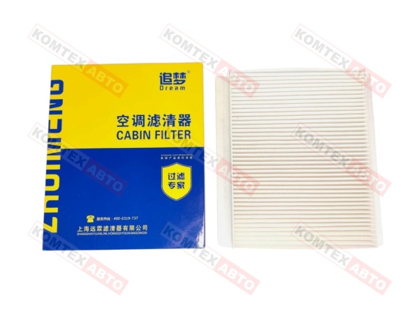 Фильтр салонный обычный Chery Tiggo 4 4Pro 7 7Pro+Max 8Pro+Max Exeed LX Omoda C5 Arrizo 8 (Zhuimeng)