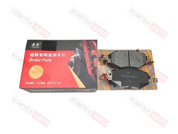 Колодки тормозные передние LM JAC J7