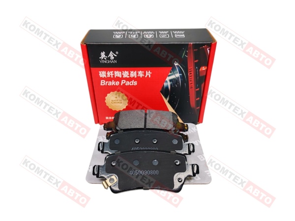 Колодки тормозные задние Geely Coolray New 23- Chery Arrizo 8 (пр-ль YINGHAN)