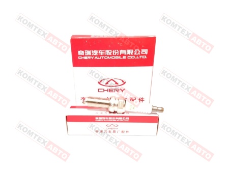 Свеча зажигания 1.5/1.6 Chery Tiggo 7Pro+Max 4рест+4Pro 8Pro Omoda C5/S5 Exeed LX Arrizo 8  ORIGINAL